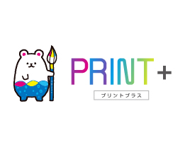 PRINT+（プリントプラス）