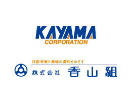 株式会社香山組