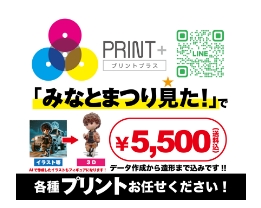 株式会社MIRAIE
